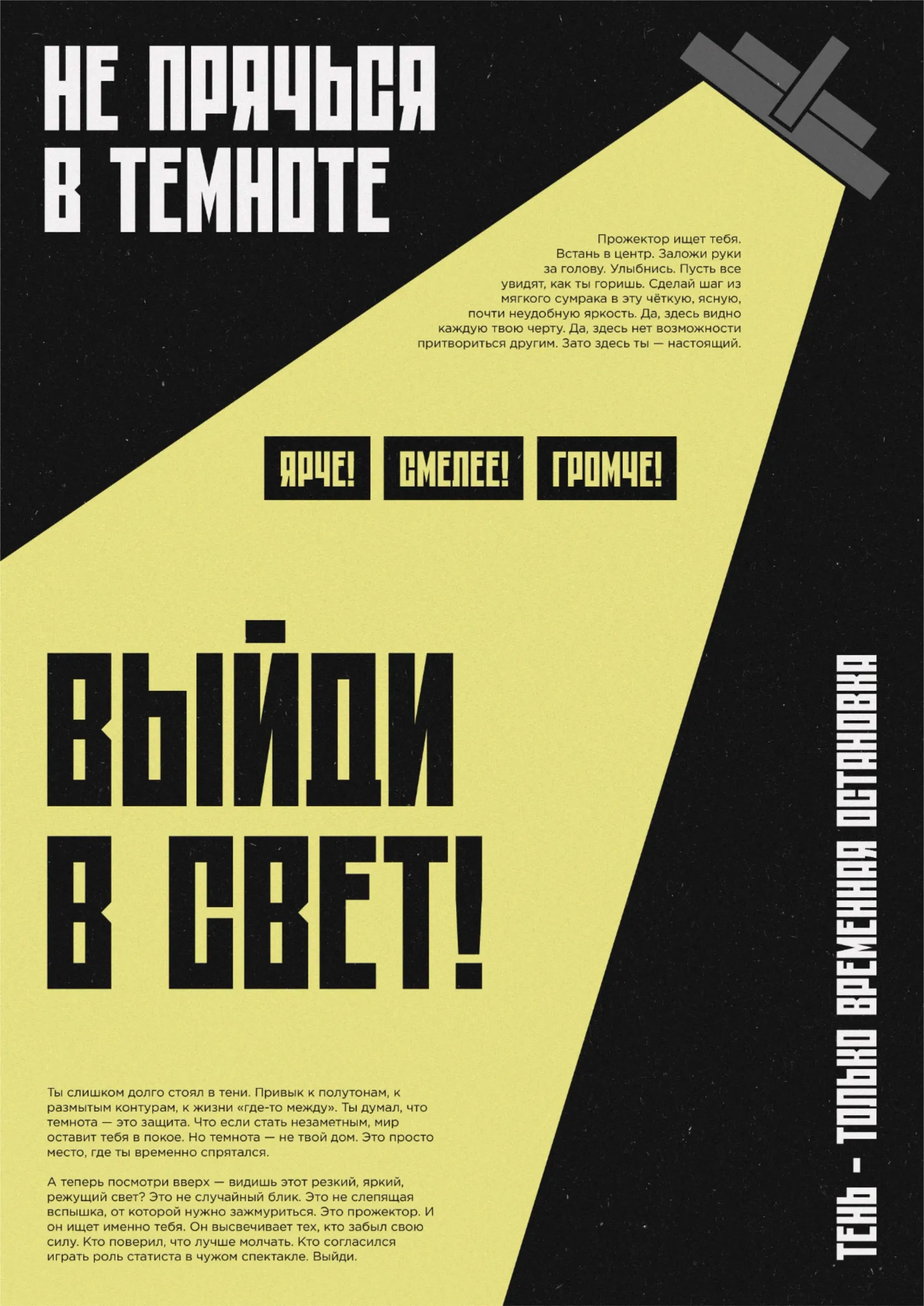 Баннер / постер
