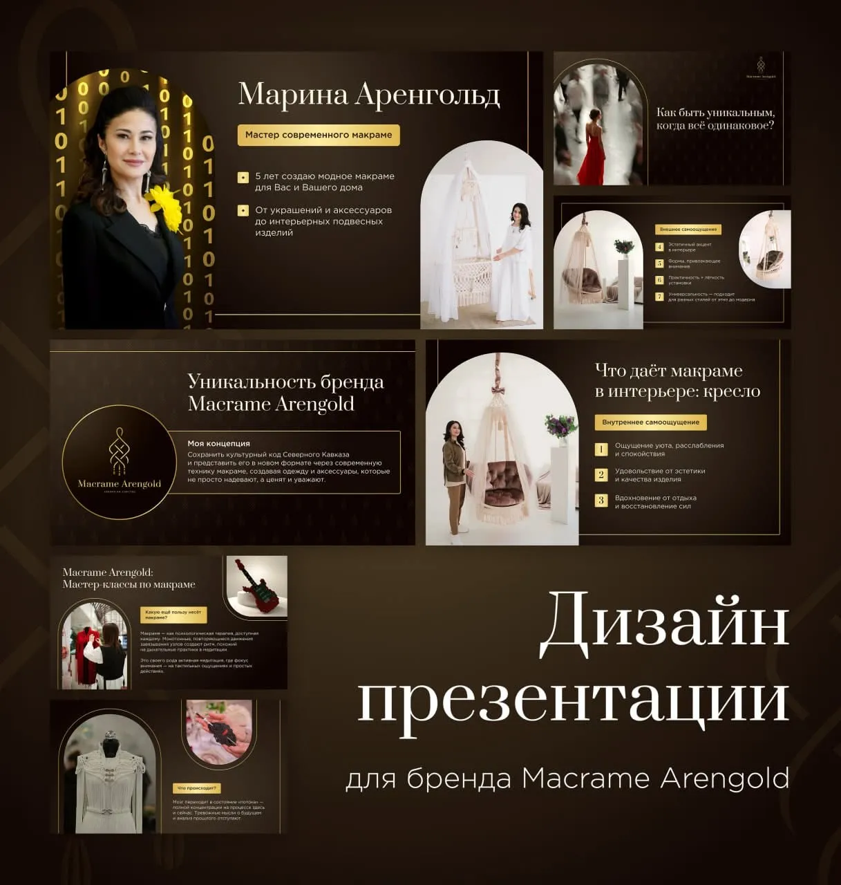 Брендинг