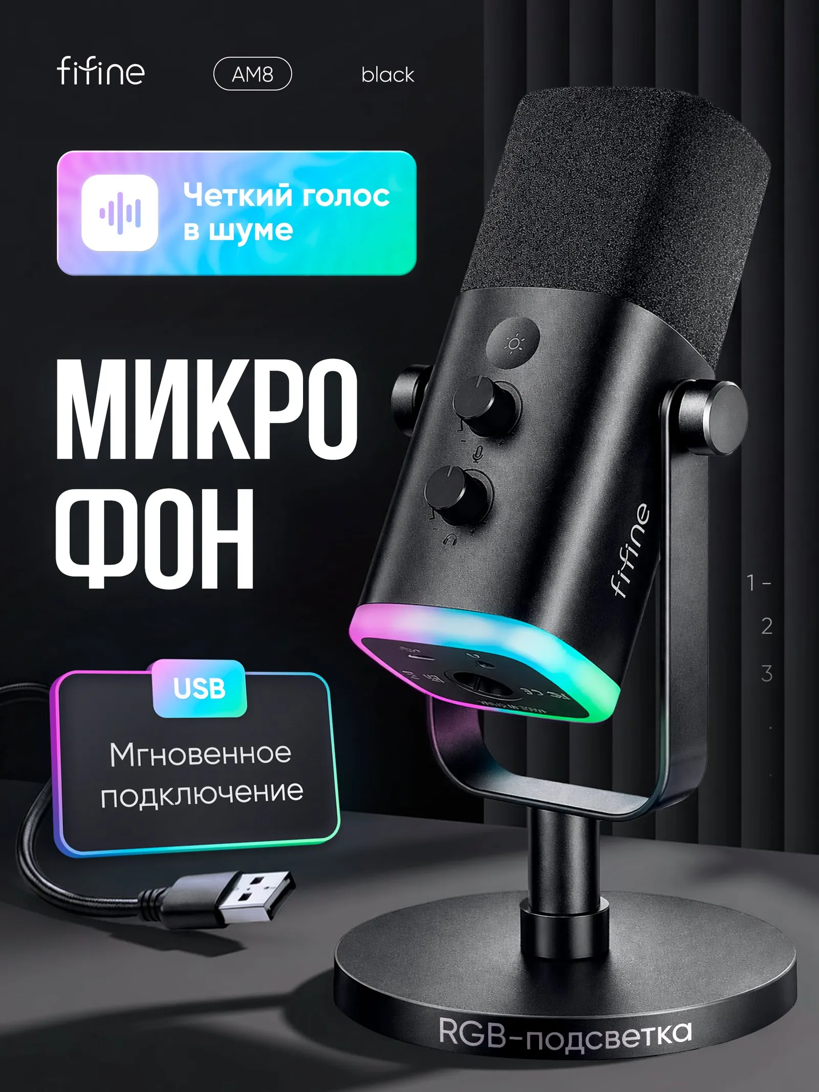 Карточка товара