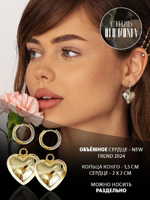 Нежная инфографика карточек сережек✨