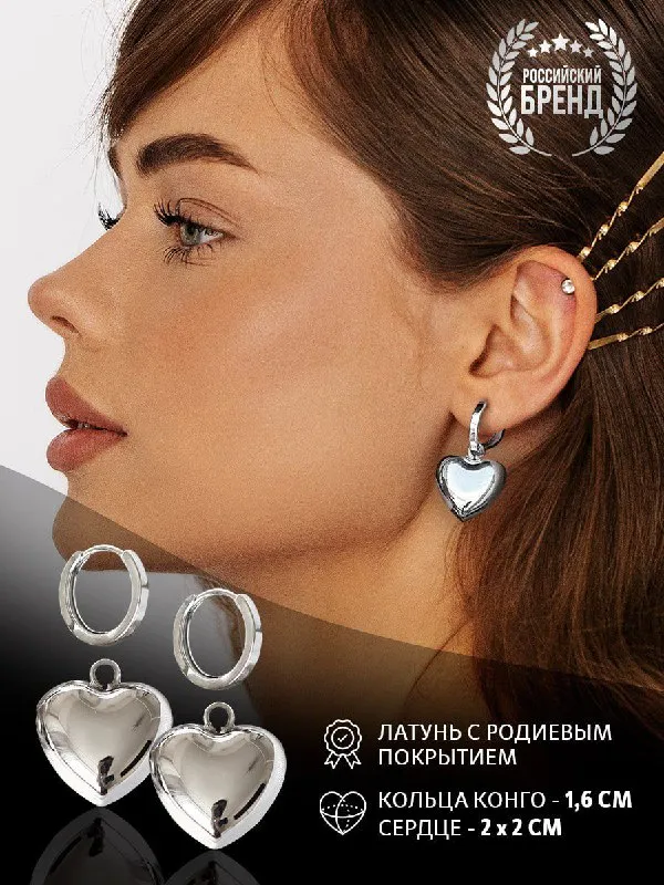 Нежная инфографика карточек сережек✨ — 3