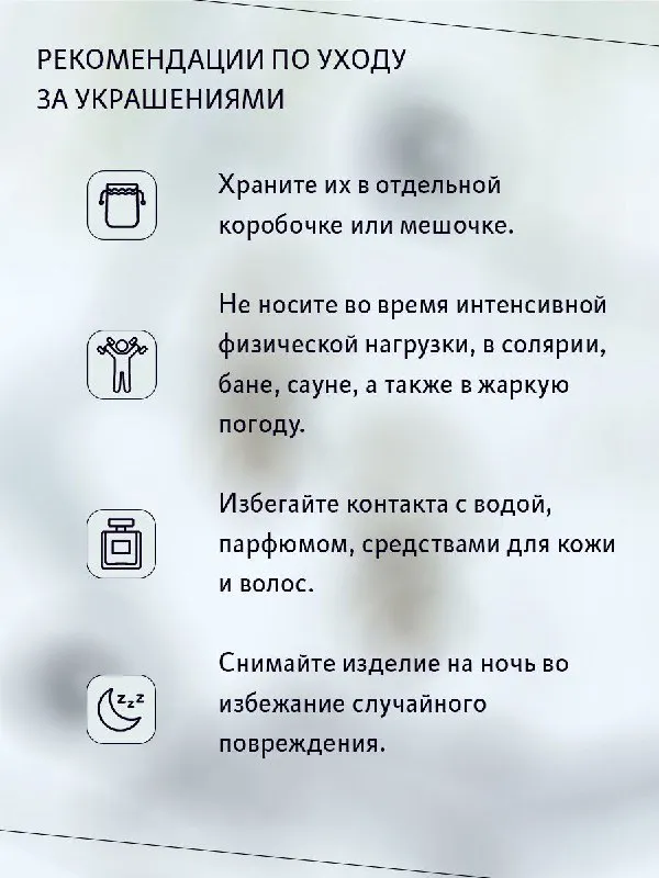 Аккуратный дизайн карточки сережек✨ — 7