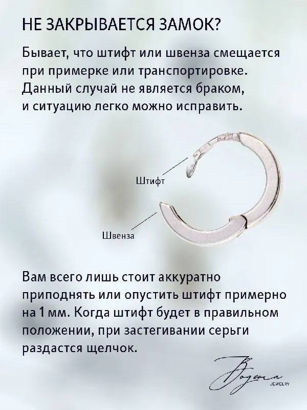 Аккуратный дизайн карточки сережек✨ — 8