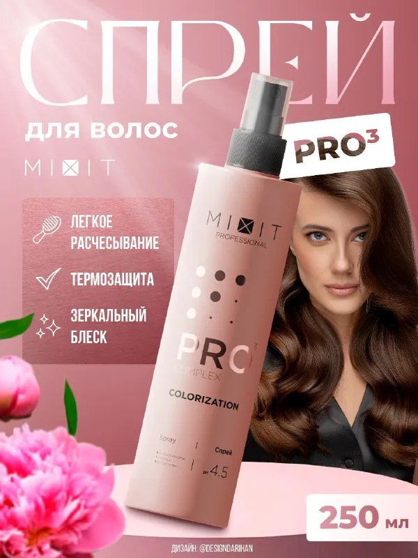 До и после Вы можете видеть по предыдущему посту😁👆🏻