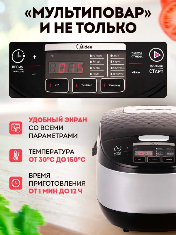 Еще одна моя работа, которая отлично выделит товар на фоне конкурентов, а также быстро и красиво расскажет о его преимущ — 2