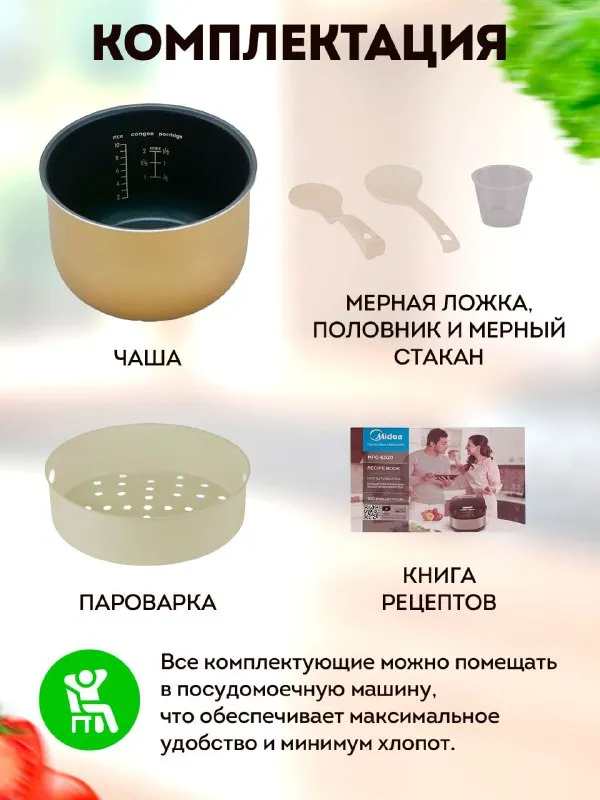 Еще одна моя работа, которая отлично выделит товар на фоне конкурентов, а также быстро и красиво расскажет о его преимущ — 5