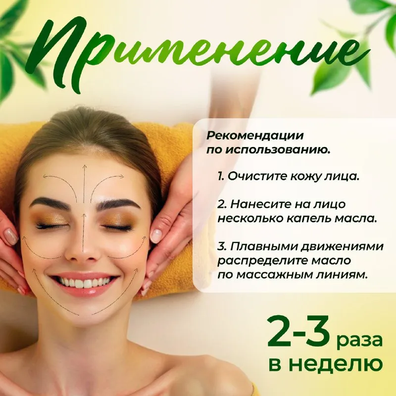 Дизайн карточки для OZON🔵🔥 — 4