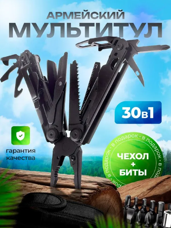 Карточка товара