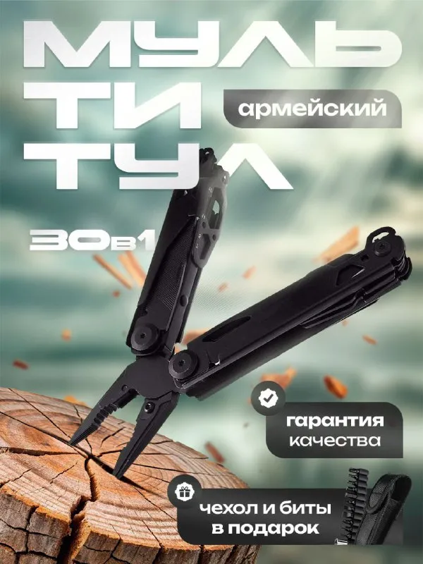 Карточка товара — 3