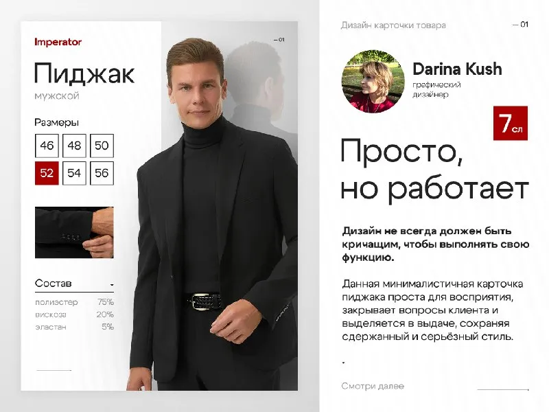 Сегодня минималистично 💬